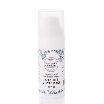 Organic Face Sunscreen SPF 30